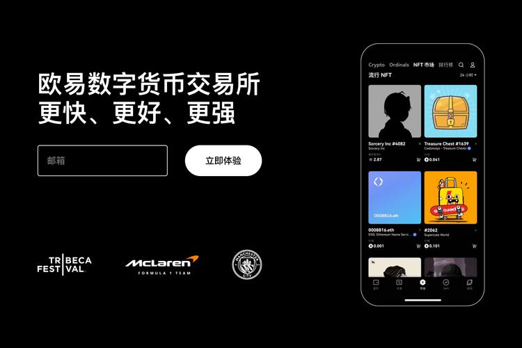 币安app官网ios下载｜最新安装教程与安全下载入口指南
